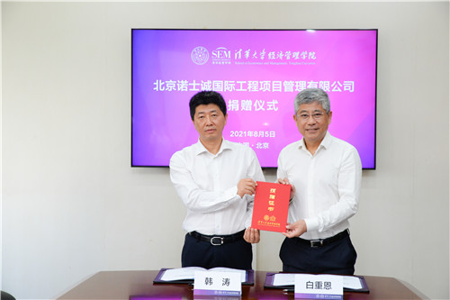 1629685108145027867.jpg 颁发证书_副本.jpg