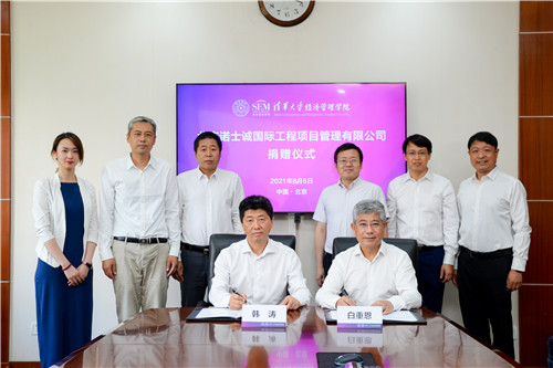 1629685345093032462.jpg 签约_副本.jpg
