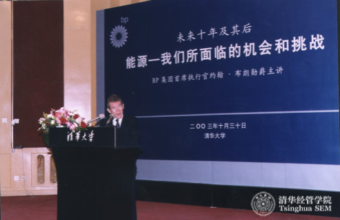 1487724632635027003.jpg 20031208BP集团首席执行官约翰、布朗勋爵谈未来十年其后B-10_meitu_2.jpg